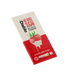 Diablo zuckerfreie weiße Schokolade mit Erdbeeren 75g - nur 9g anrechenbare KH/Tafel - von Zuckerschmuck